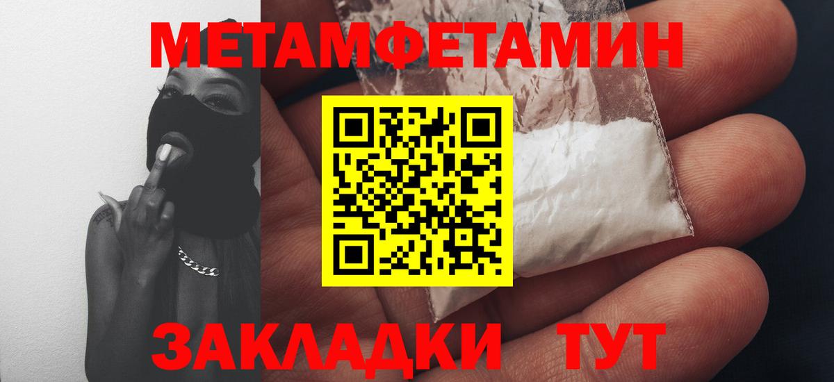 АМФЕТАМИН  Вход с VPN  АМФ  Южно-Сахалинск  Амфетамин Premium 