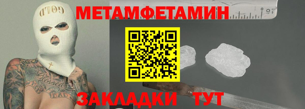 Амфетамин VHQ Южно-Сахалинск