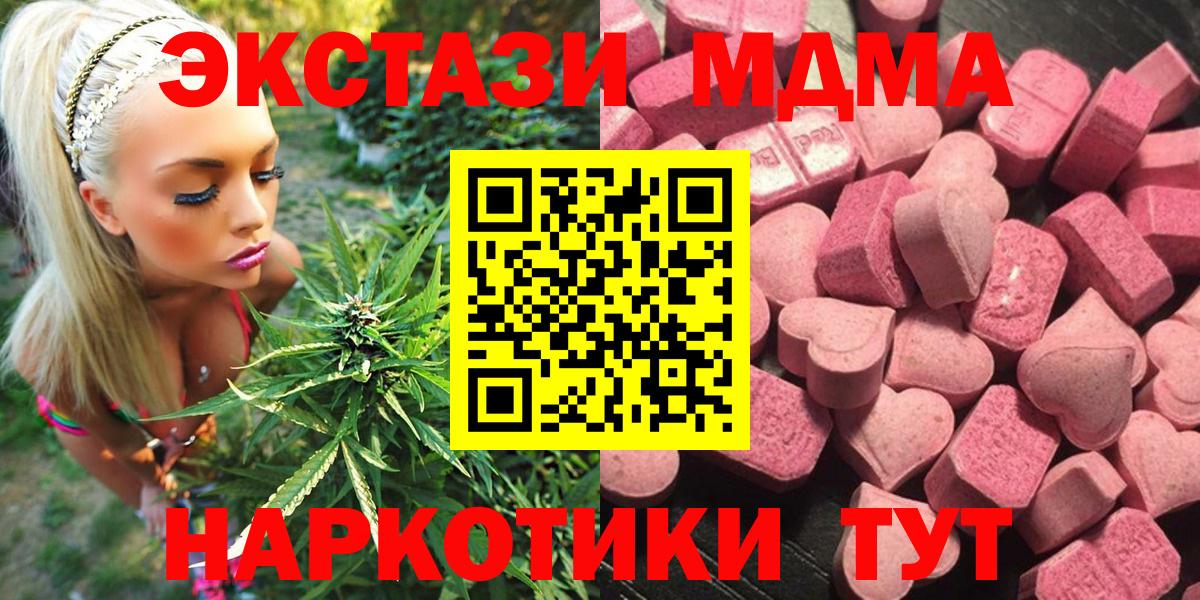 Ecstasy mix Южно-Сахалинск
