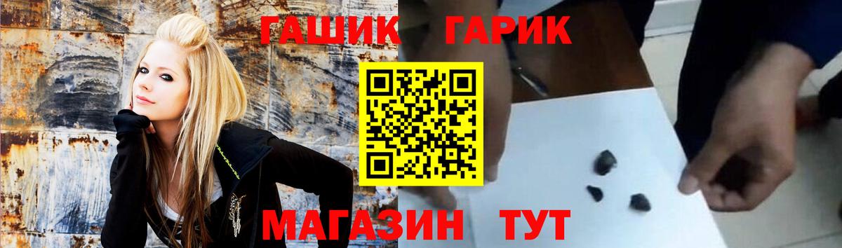 ГАШИШ Изолятор Южно-Сахалинск