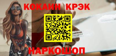 винт Будённовск