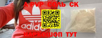 винт Будённовск