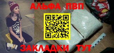 винт Будённовск