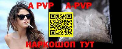 винт Будённовск