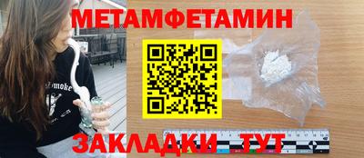 винт Будённовск