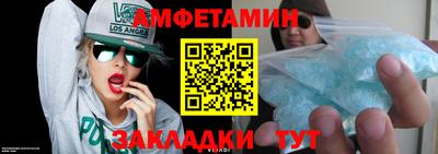 винт Будённовск