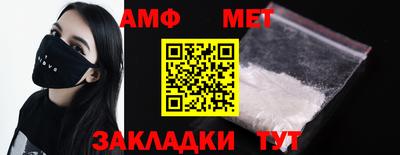 винт Будённовск