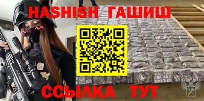 винт Будённовск