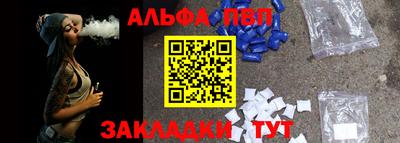 винт Будённовск