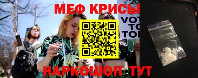 прущая мука Бузулук