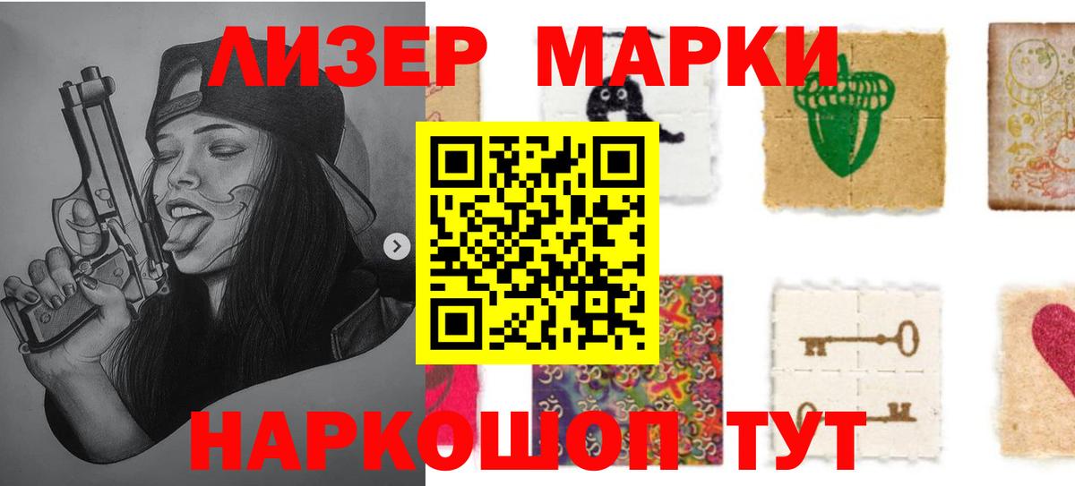 Лсд 25 экстази кислота Южно-Сахалинск