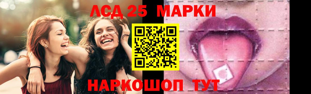 Южно-Сахалинск  LSD-25 экстази  Вход с VPN  Лсд 25 экстази ecstasy  ЛСД экстази ecstasy 