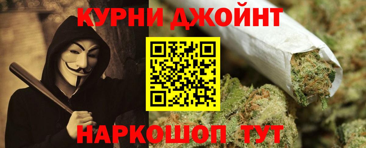 Бошки марихуана гибрид  Марихуана LSD WEED  Вход с VPN  Каннабис Bruce Banner  Южно-Сахалинск 