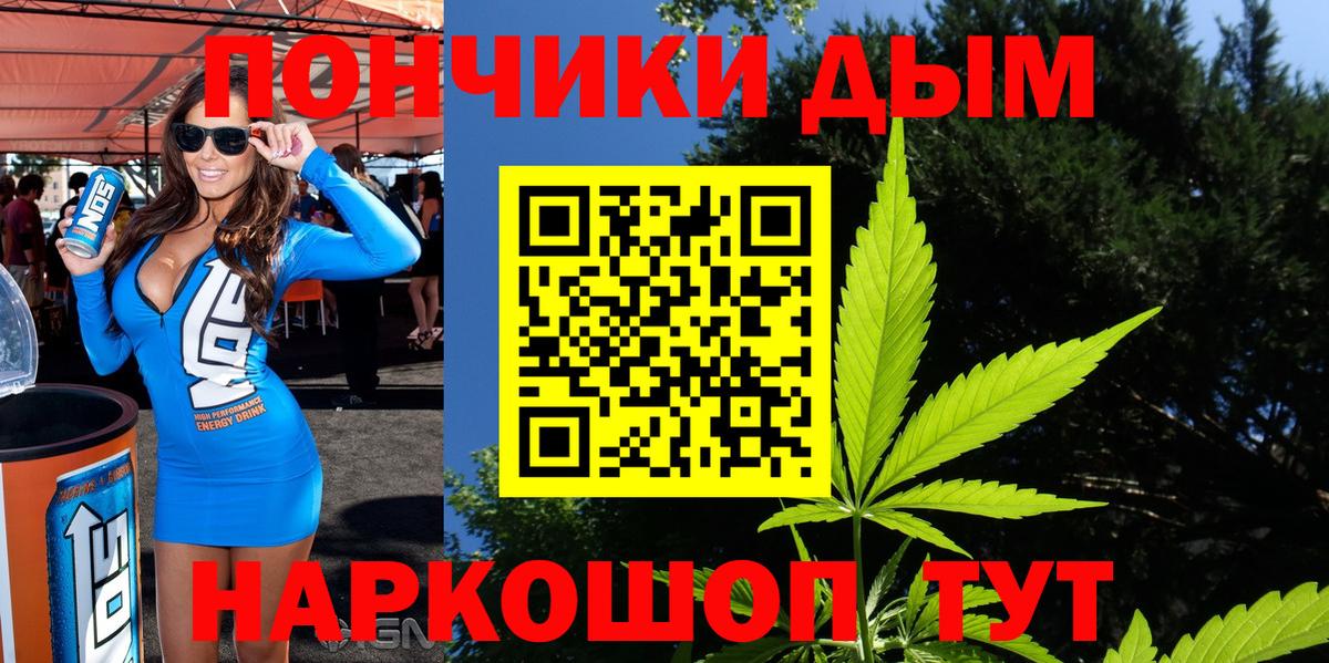 Марихуана VHQ Южно-Сахалинск